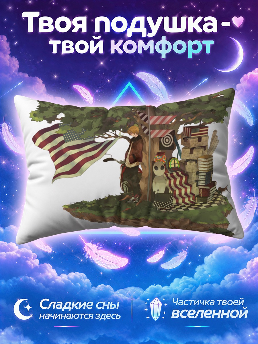 Подушка Америка в саду
