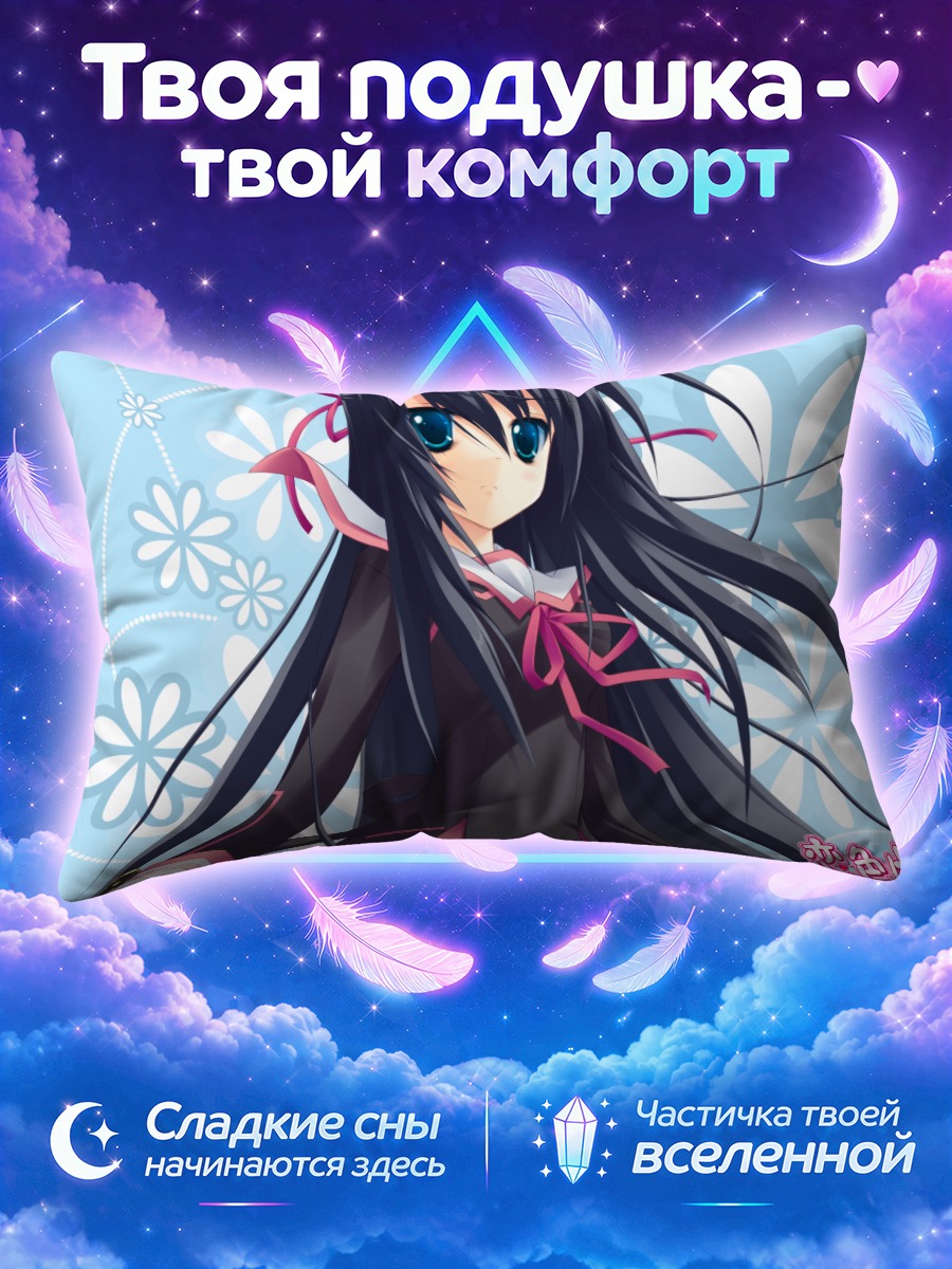 Подушка Каёко Каноу в цветах