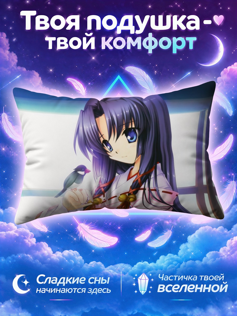 Подушка Канна с птицей