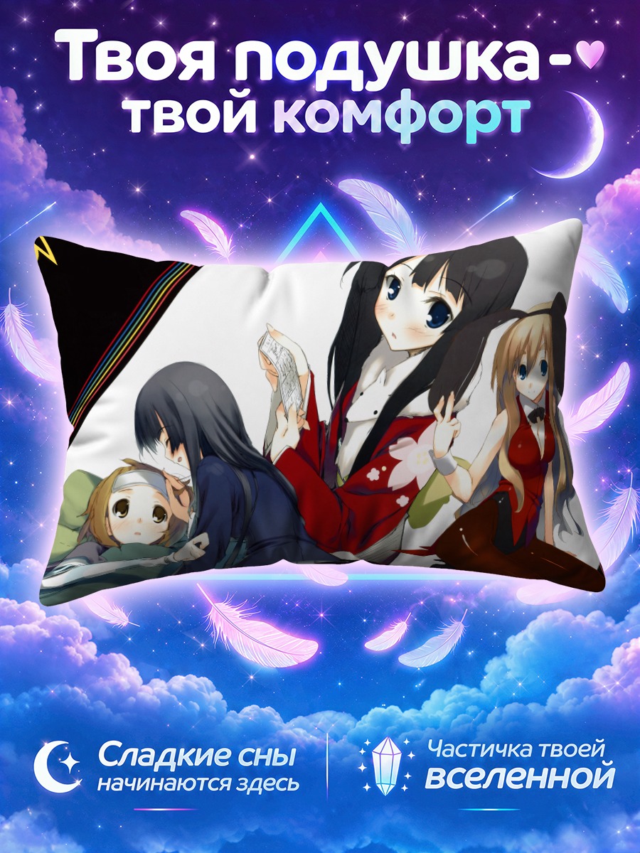Подушка Кэйон! в костюмах зайчиков