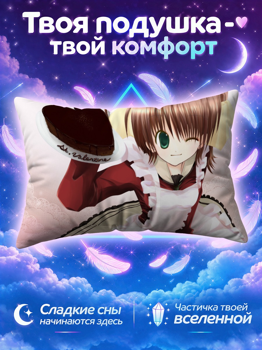 Подушка Мияко Миямура с тортом