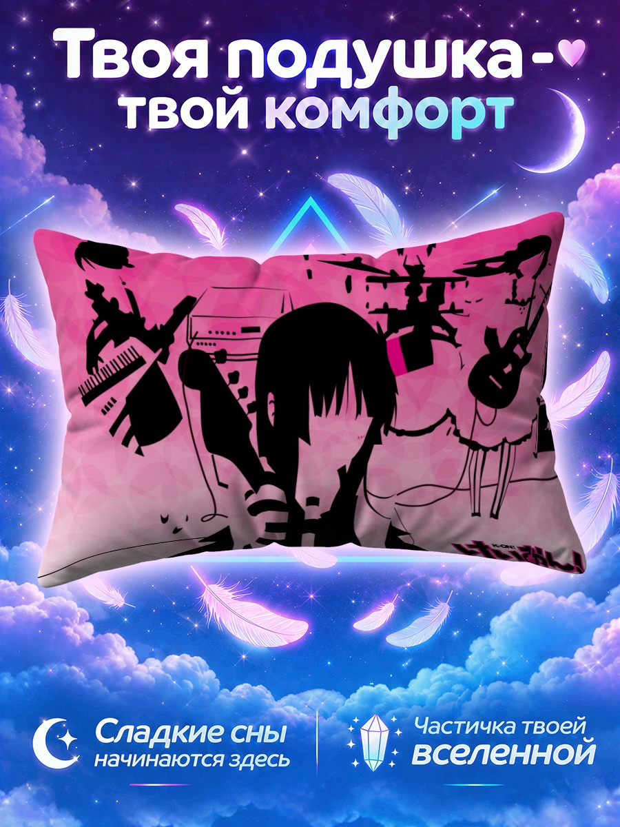 Подушка Кэйон! у микрофона на розовом фоне