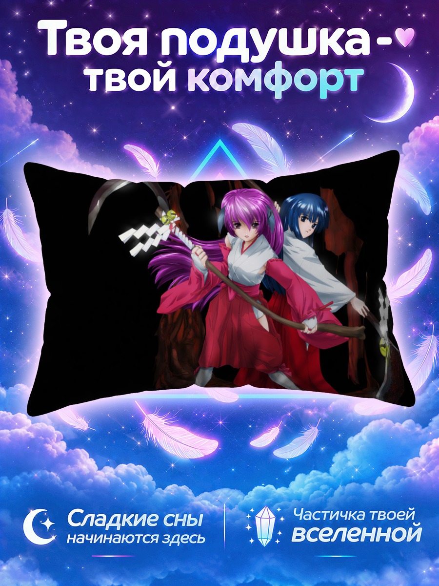 Подушка Рика Фурудэ с косой в красном кимоно