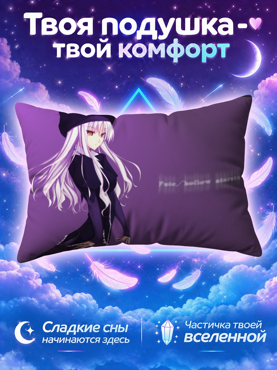 Подушка Карен Хортензия в берете