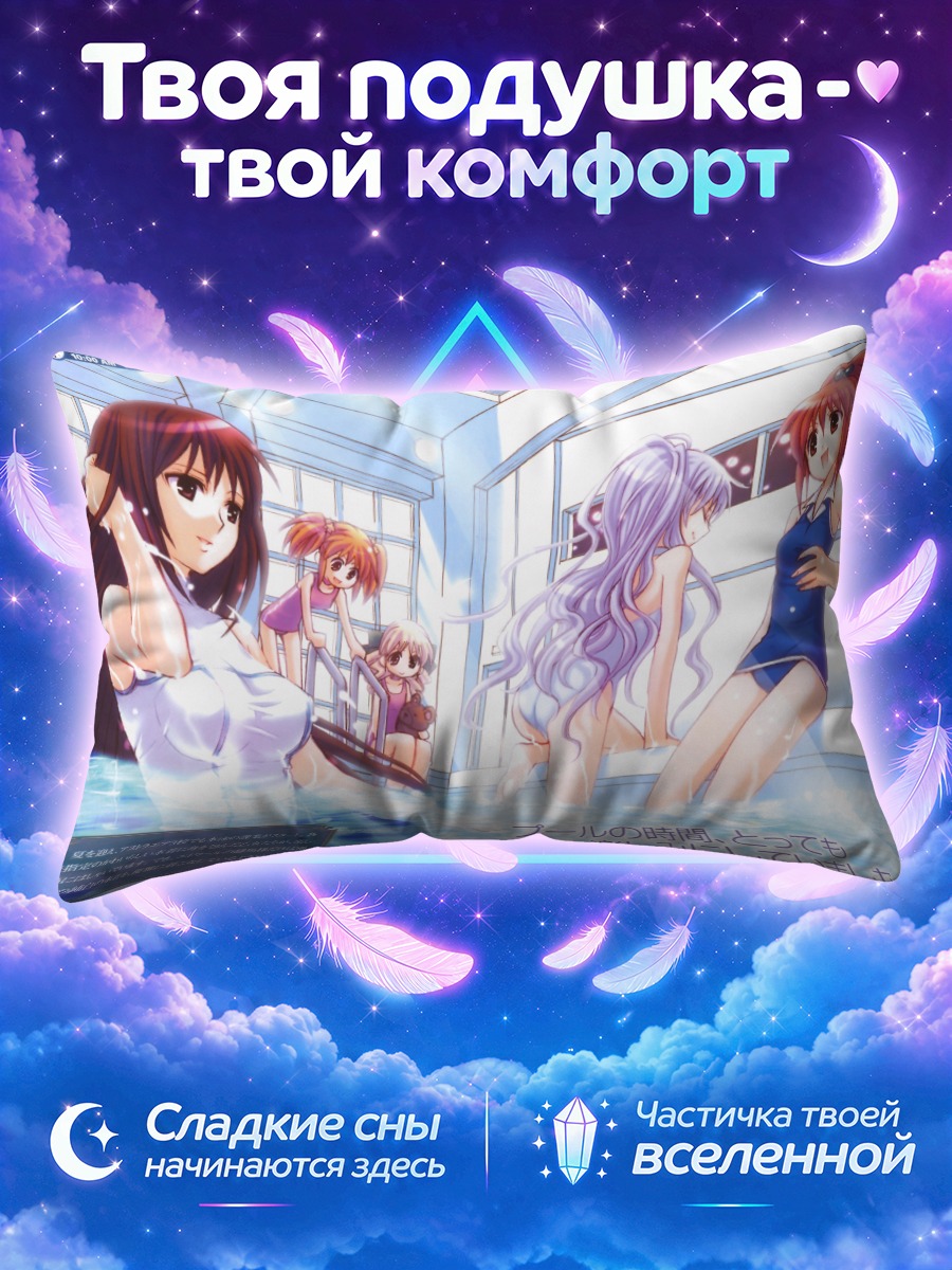 Подушка Клубничная паника в бассейне
