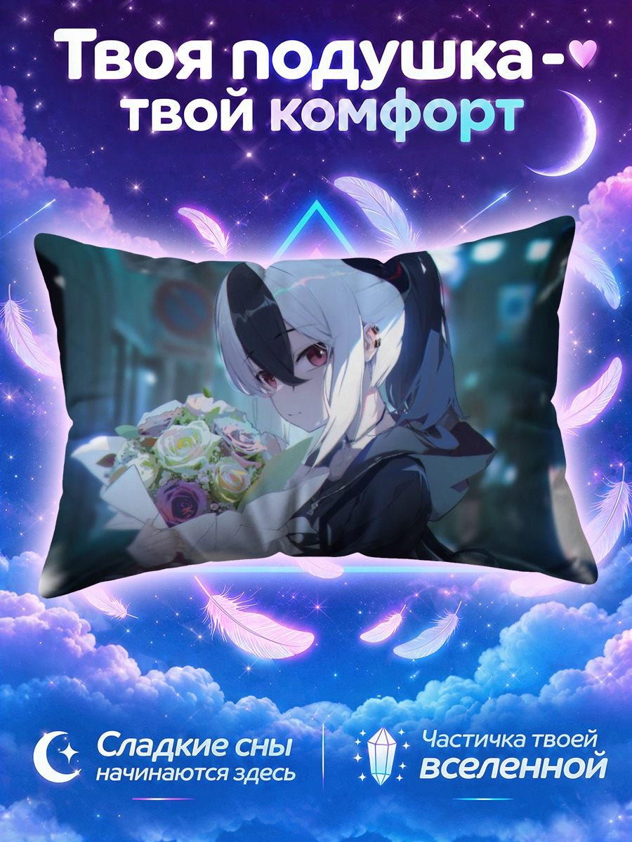 Подушка Кайоко с цветами