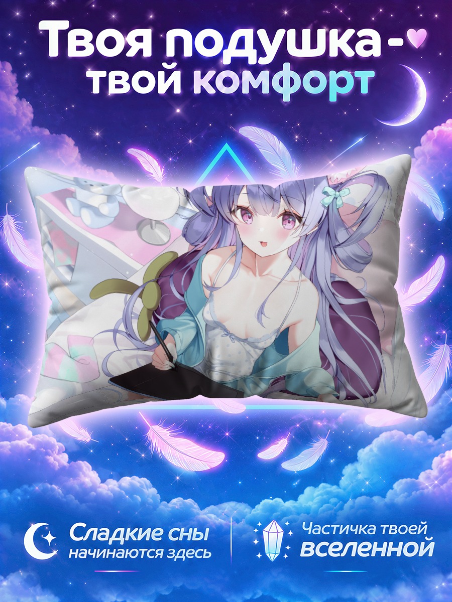 Подушка Девушка с планшетом и перекусом