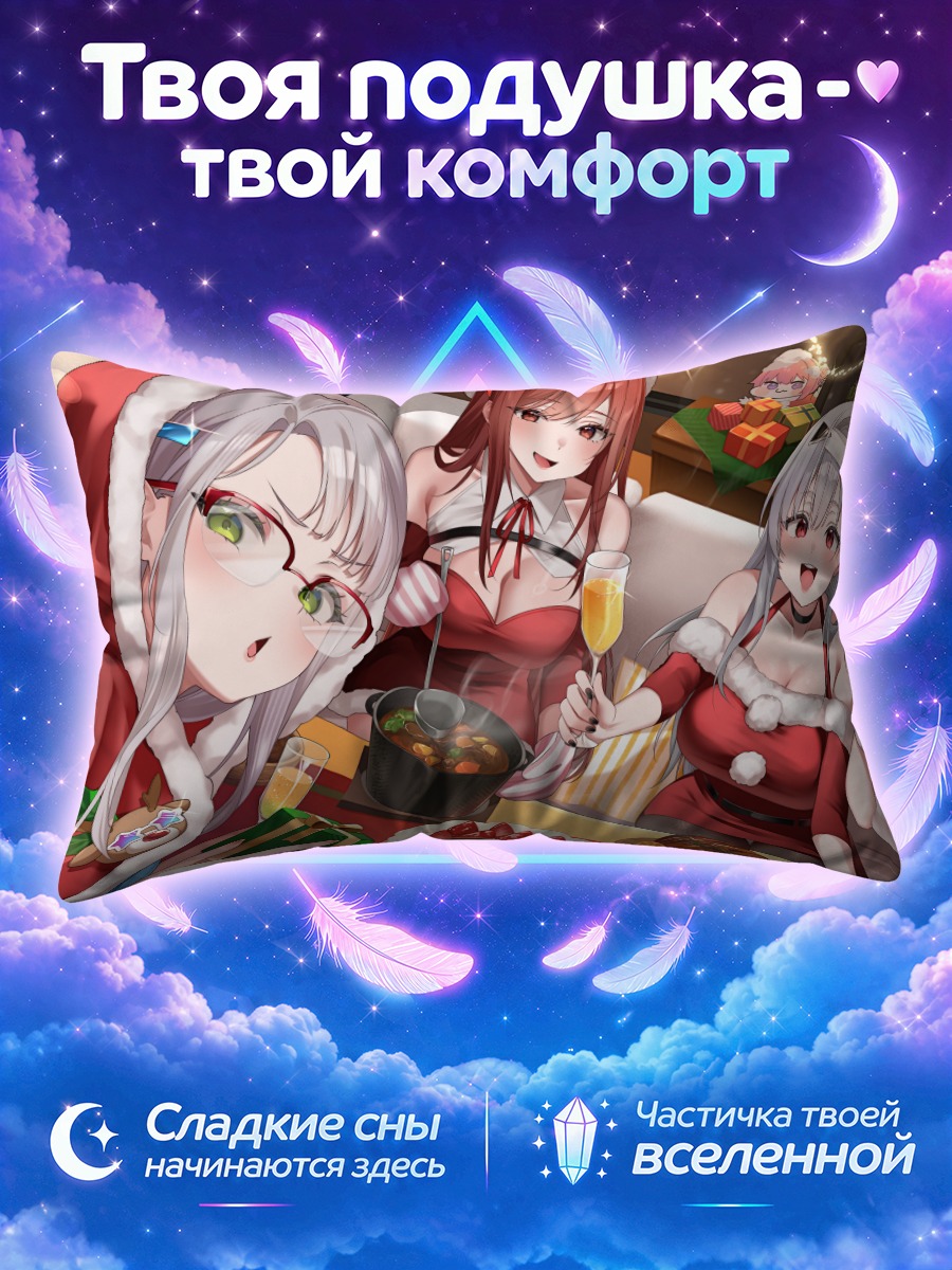 Подушка Никке в Санта-костюмах