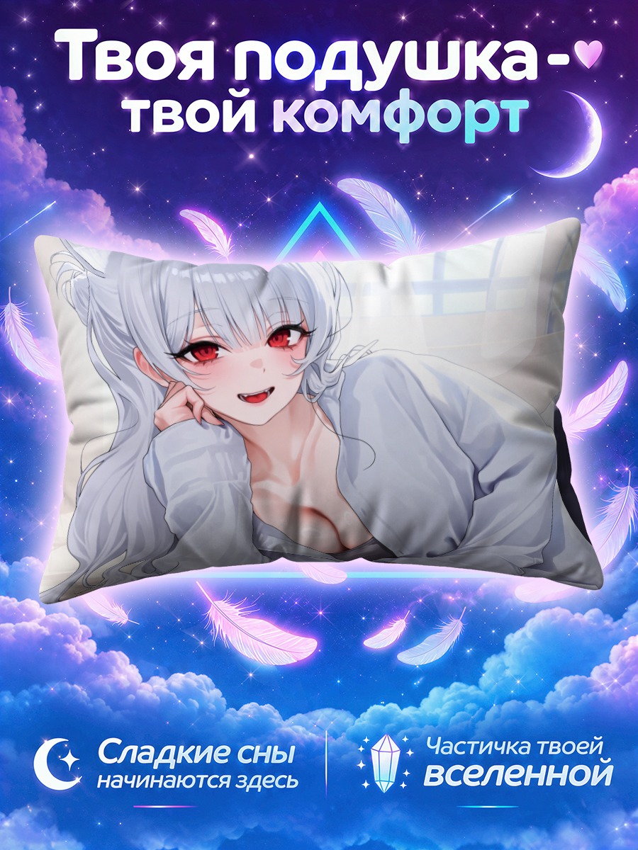 Подушка Девушка с лисьими ушами у окна