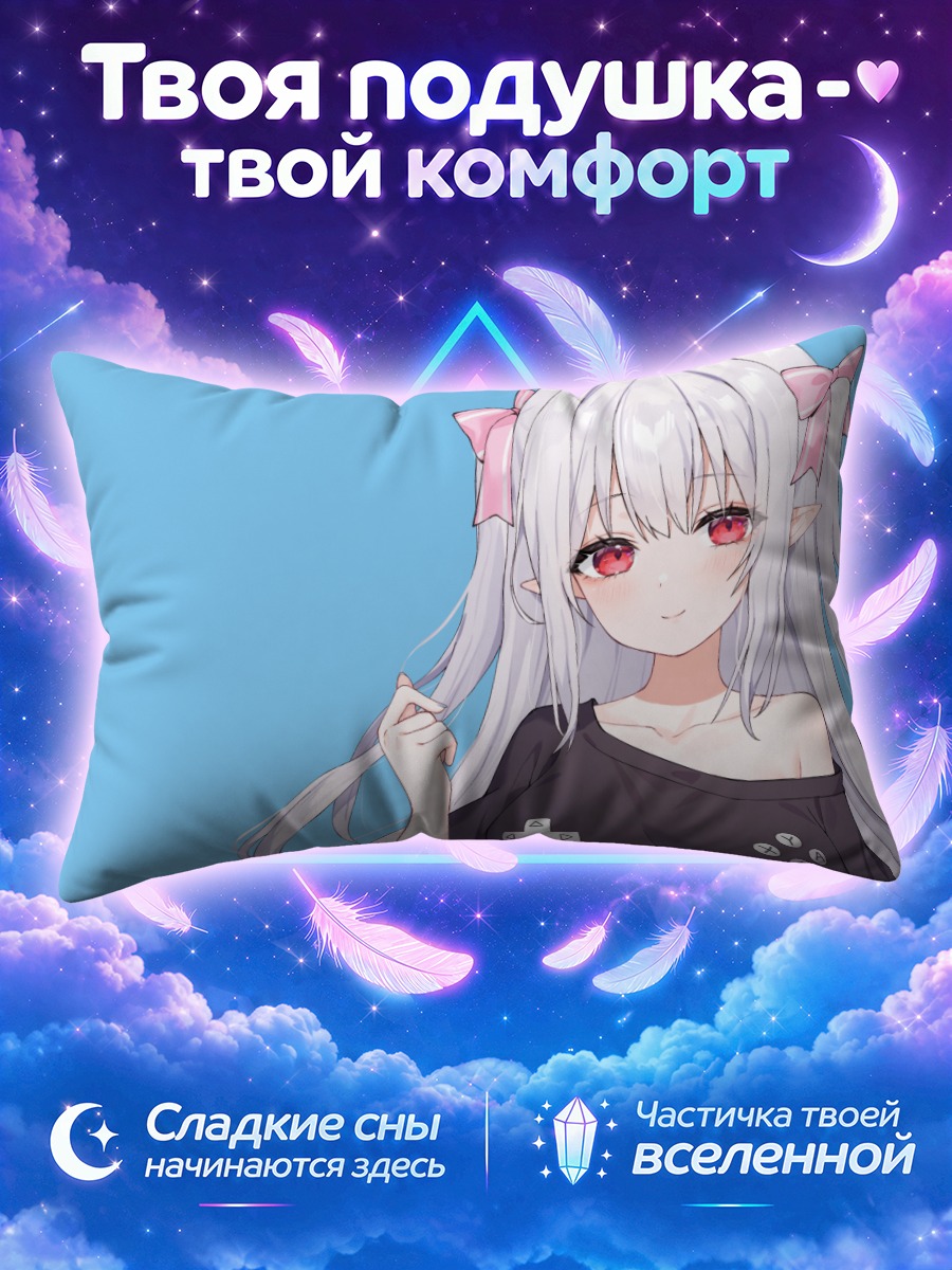 Подушка Сестра в геймерской футболке