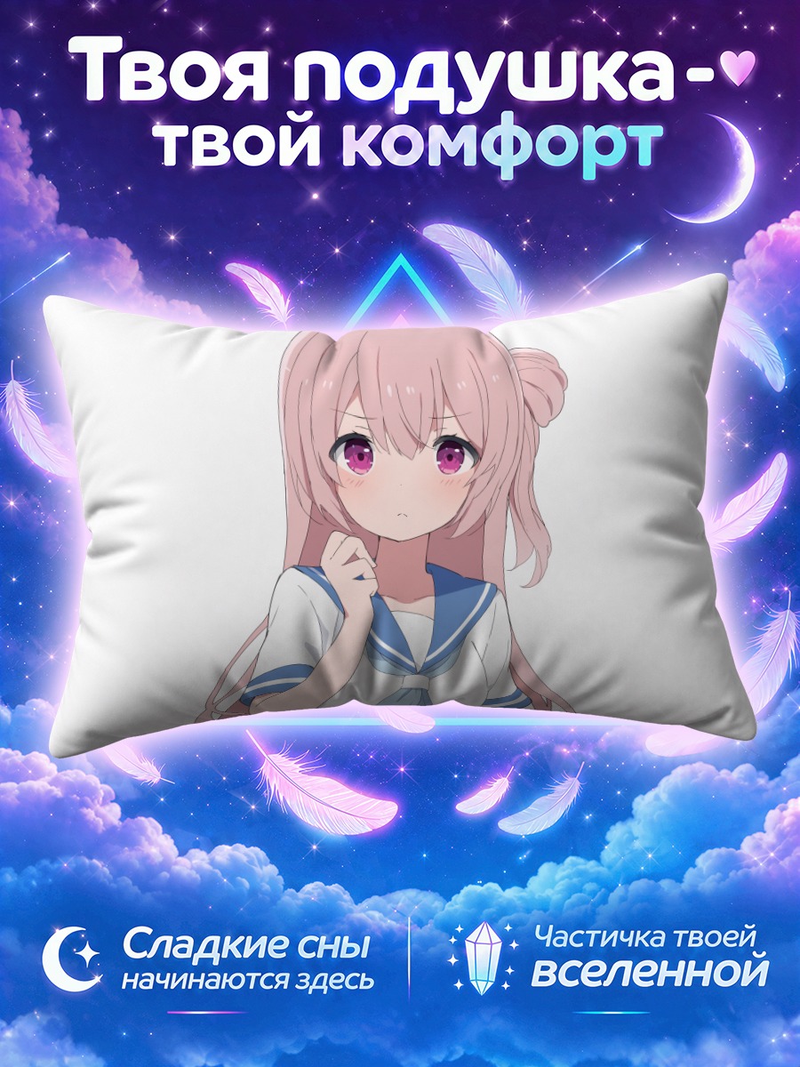 Подушка Девушка с розовыми волосами и лентой