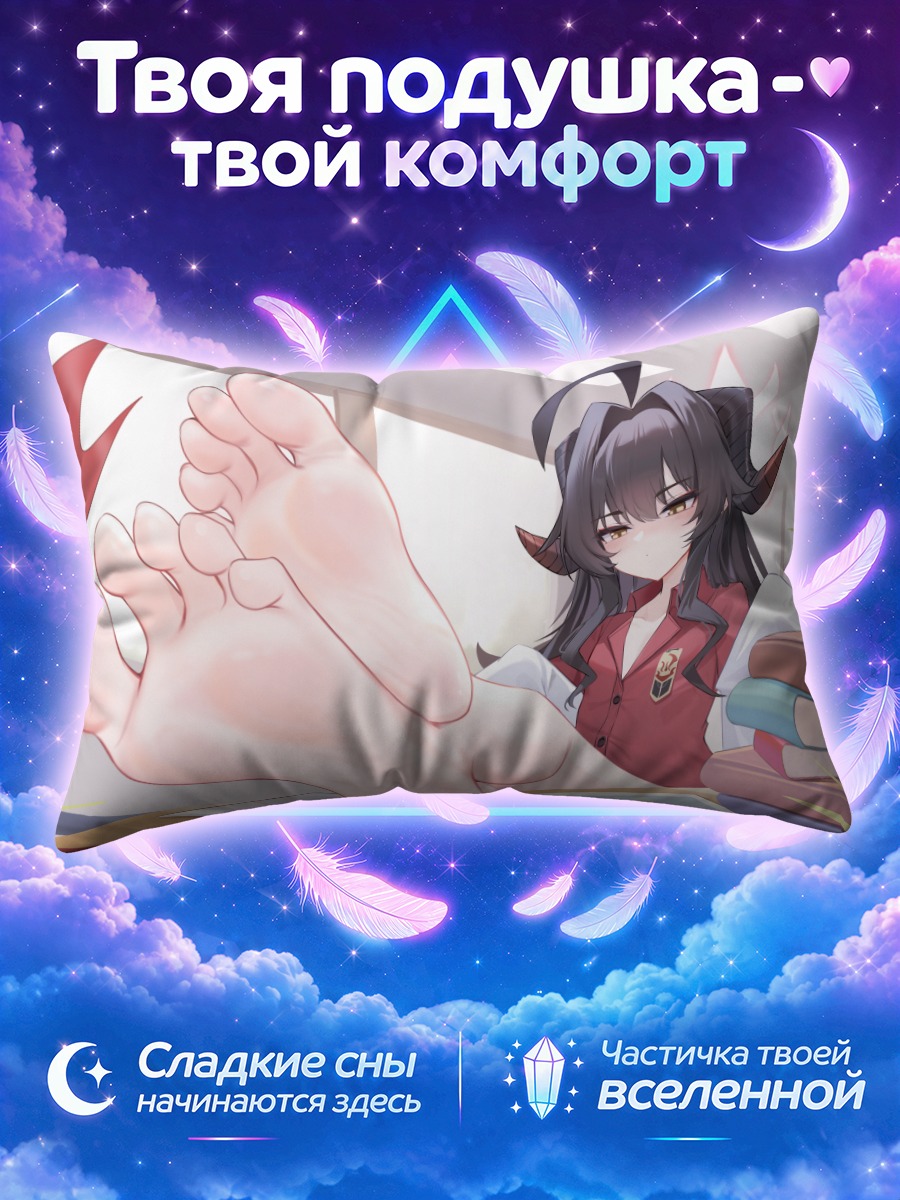 Подушка Касуми Кинугава в классе