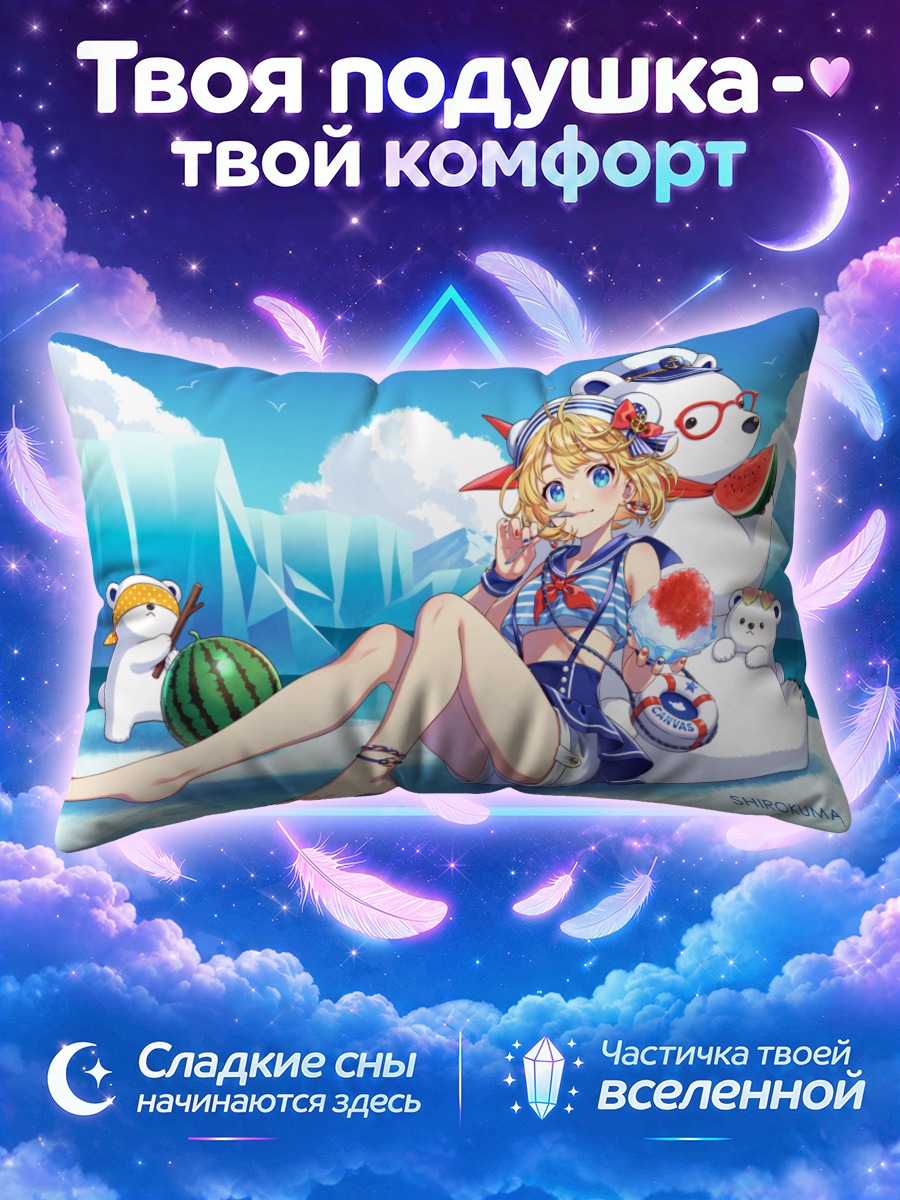 Подушка Блондинка с медведями