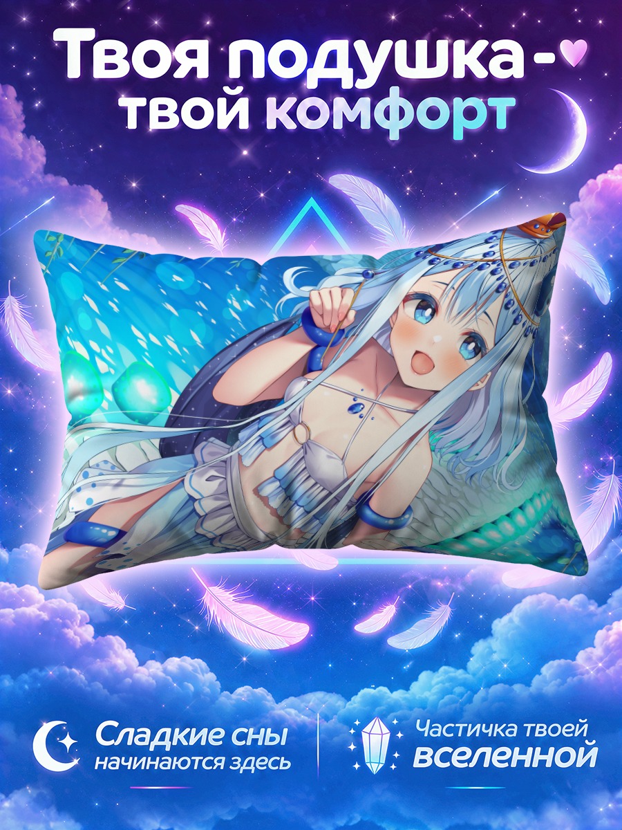 Подушка Мику Хацунэ в короне у бирюзовой воды