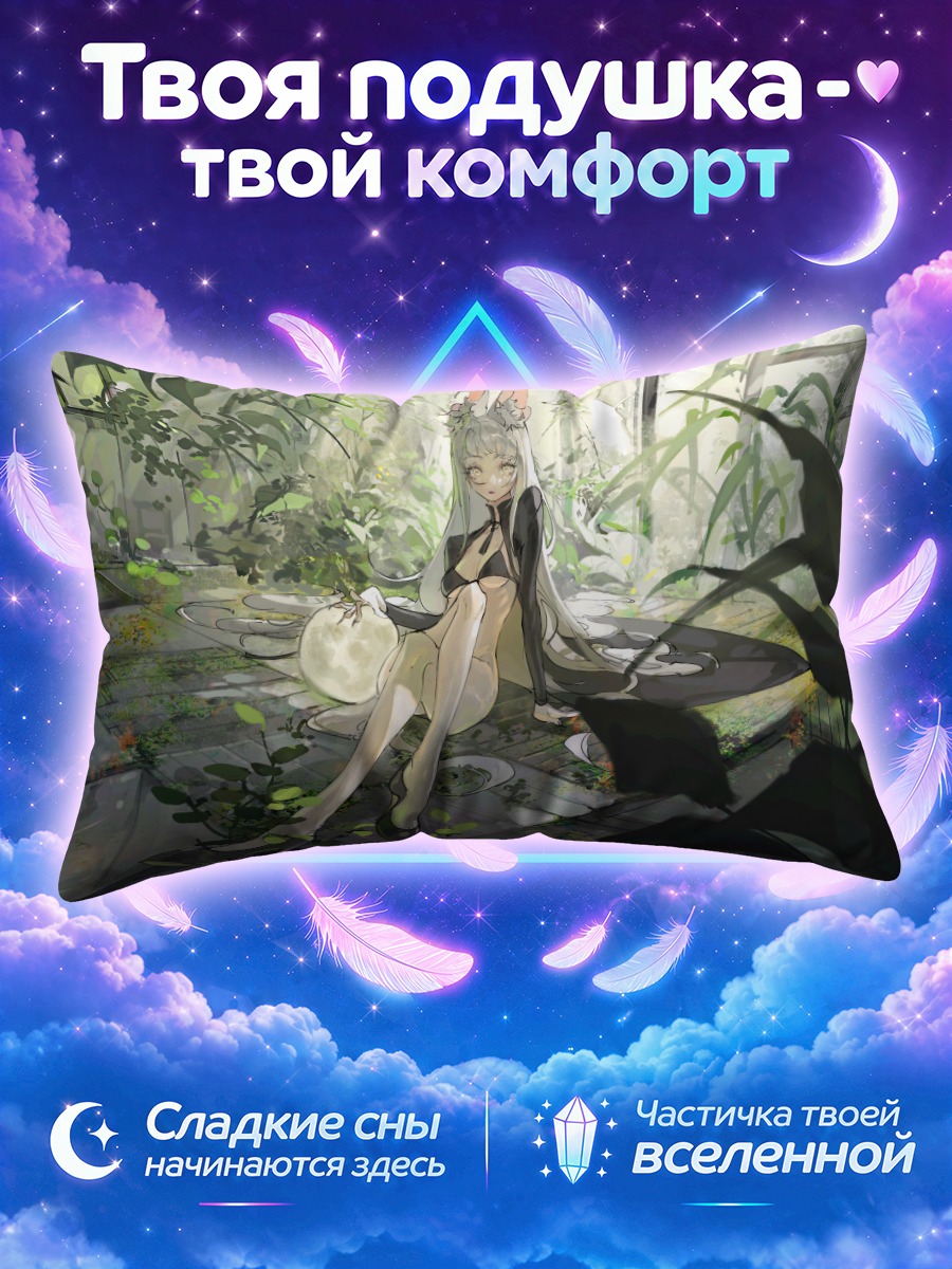 Подушка Девушка-кролик в зелени