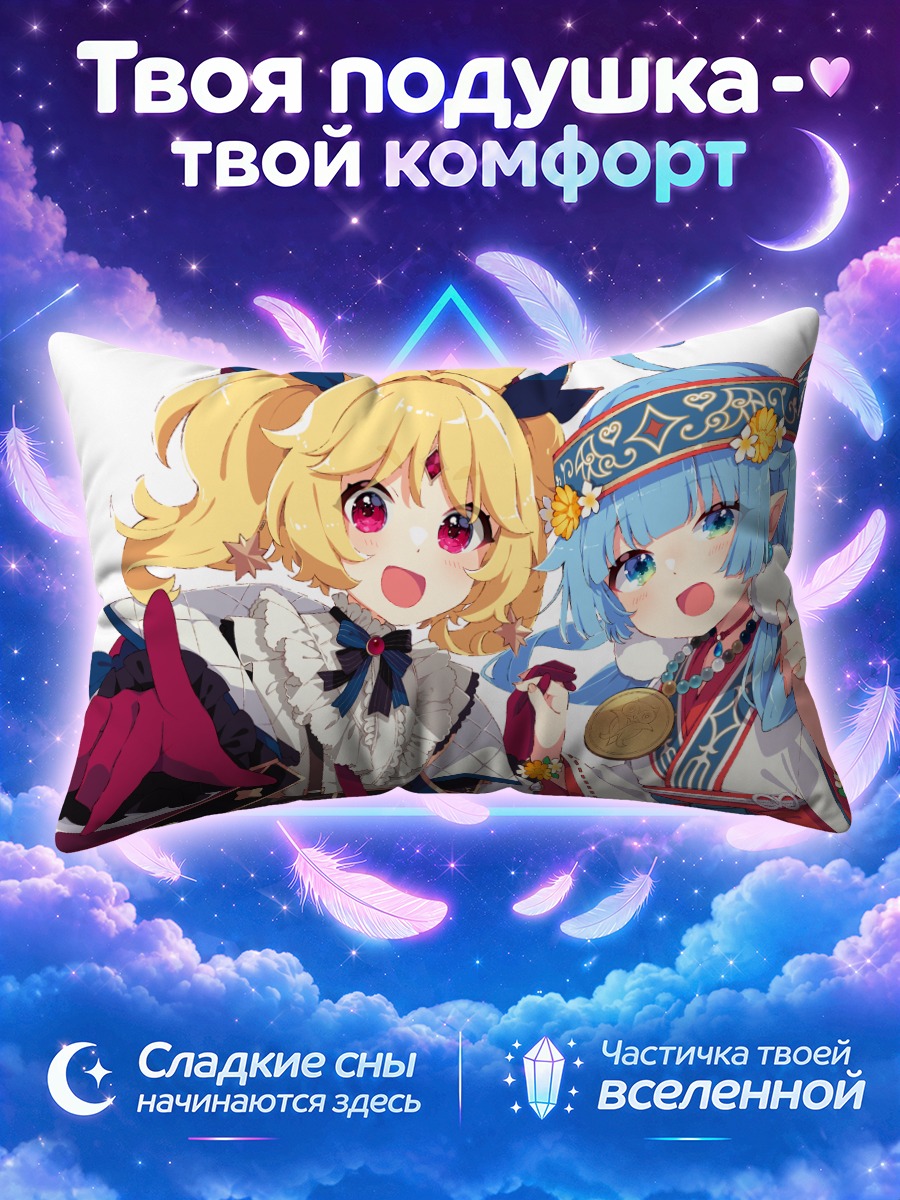 Подушка Кокорони Нонно и Никола