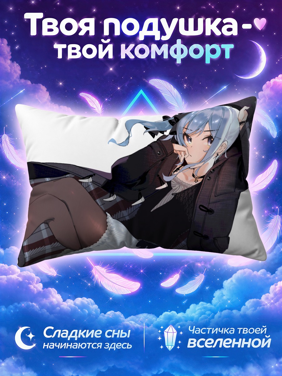 Подушка Хошимати Суйсей в пальто
