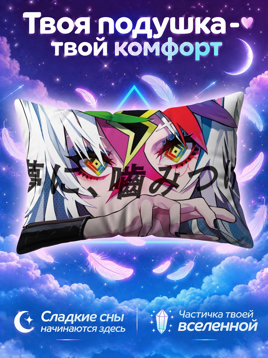 Подушка Беловолосая девушка с браслетом