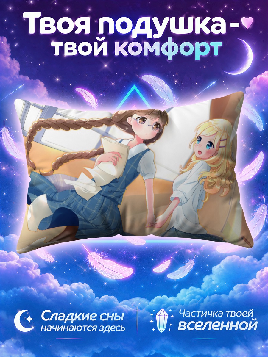 Подушка Школьницы с бумагами у окна
