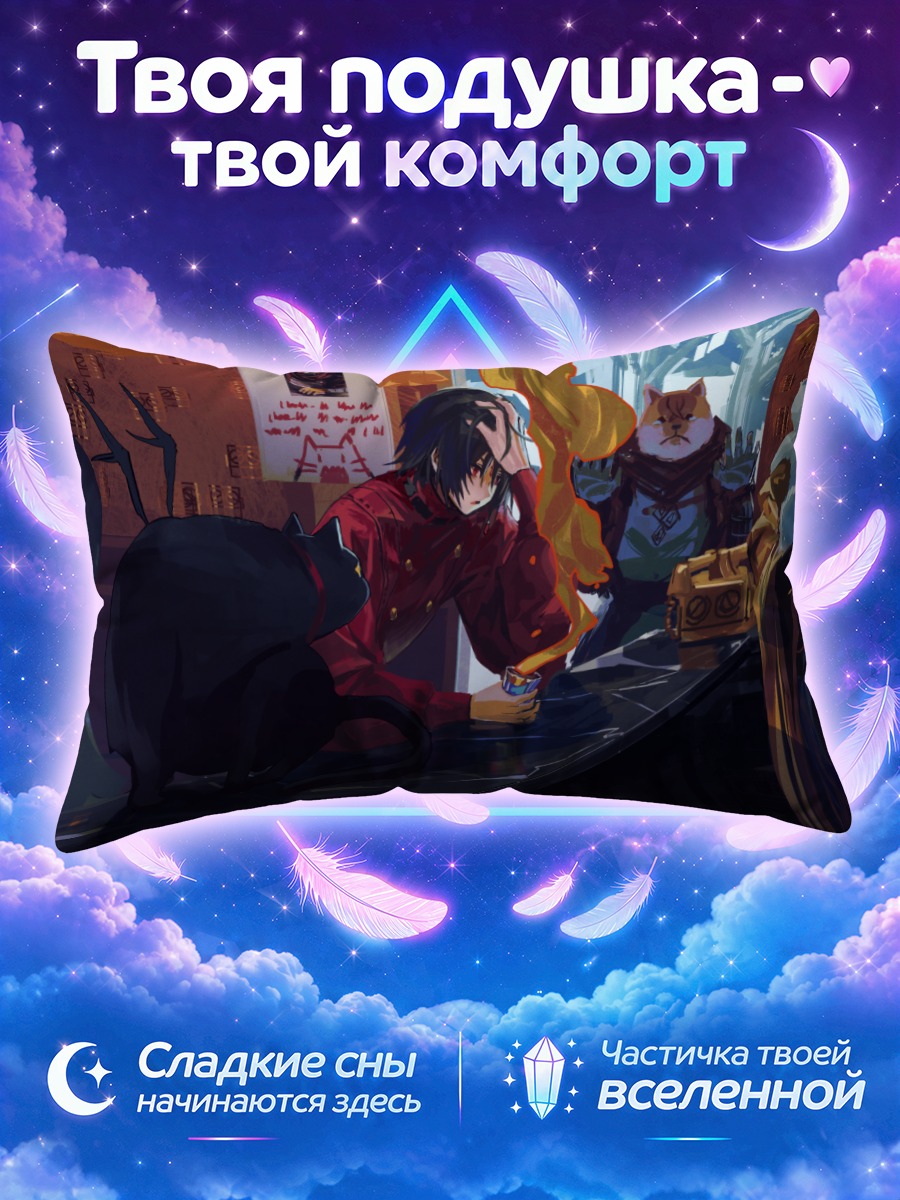 Подушка Коты в баре