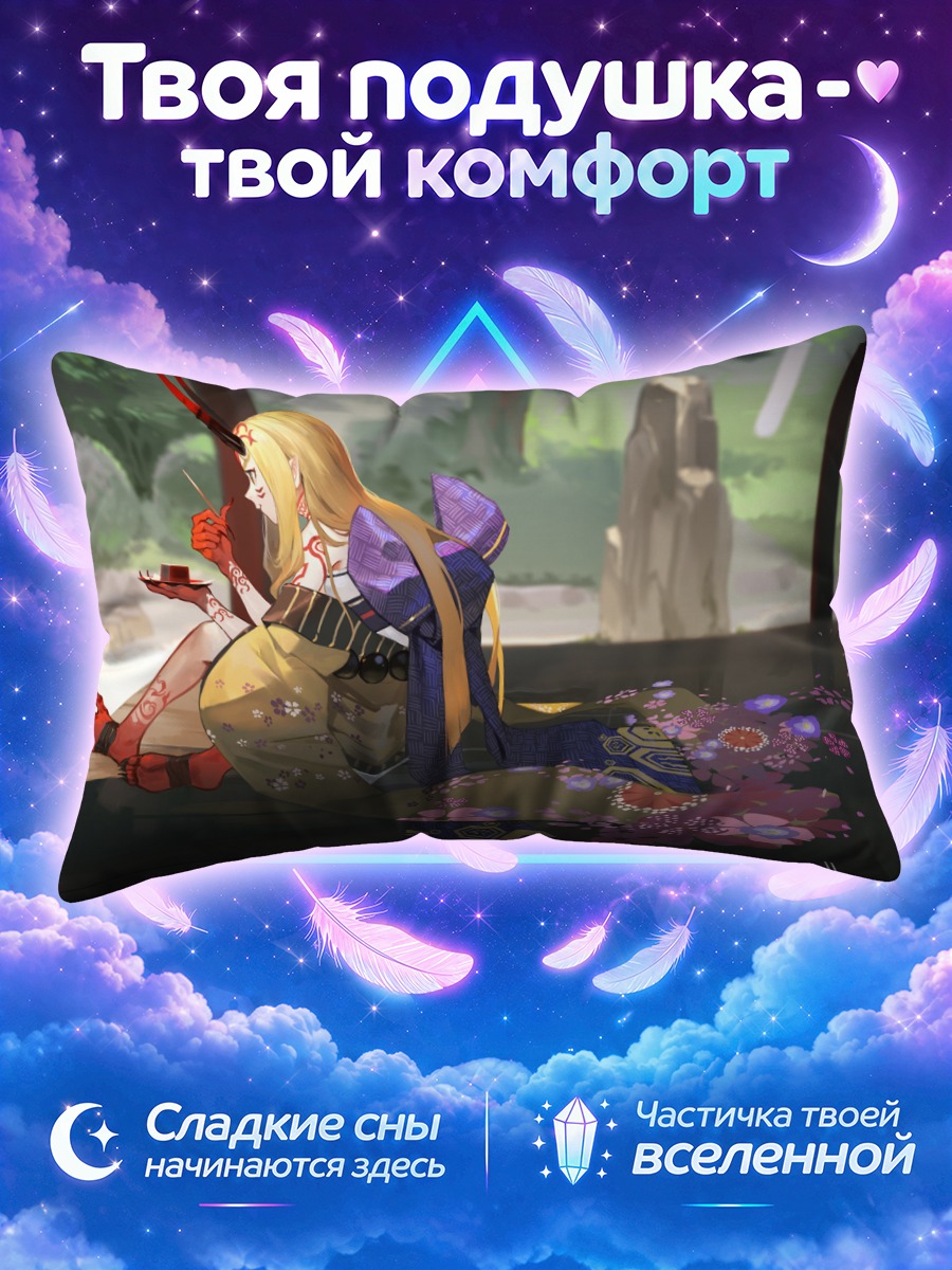Подушка Ибараки Додзи с чашкой у пруда
