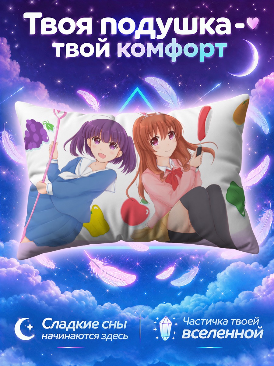 Подушка Мачико и Кирин с ложкой и венчиком