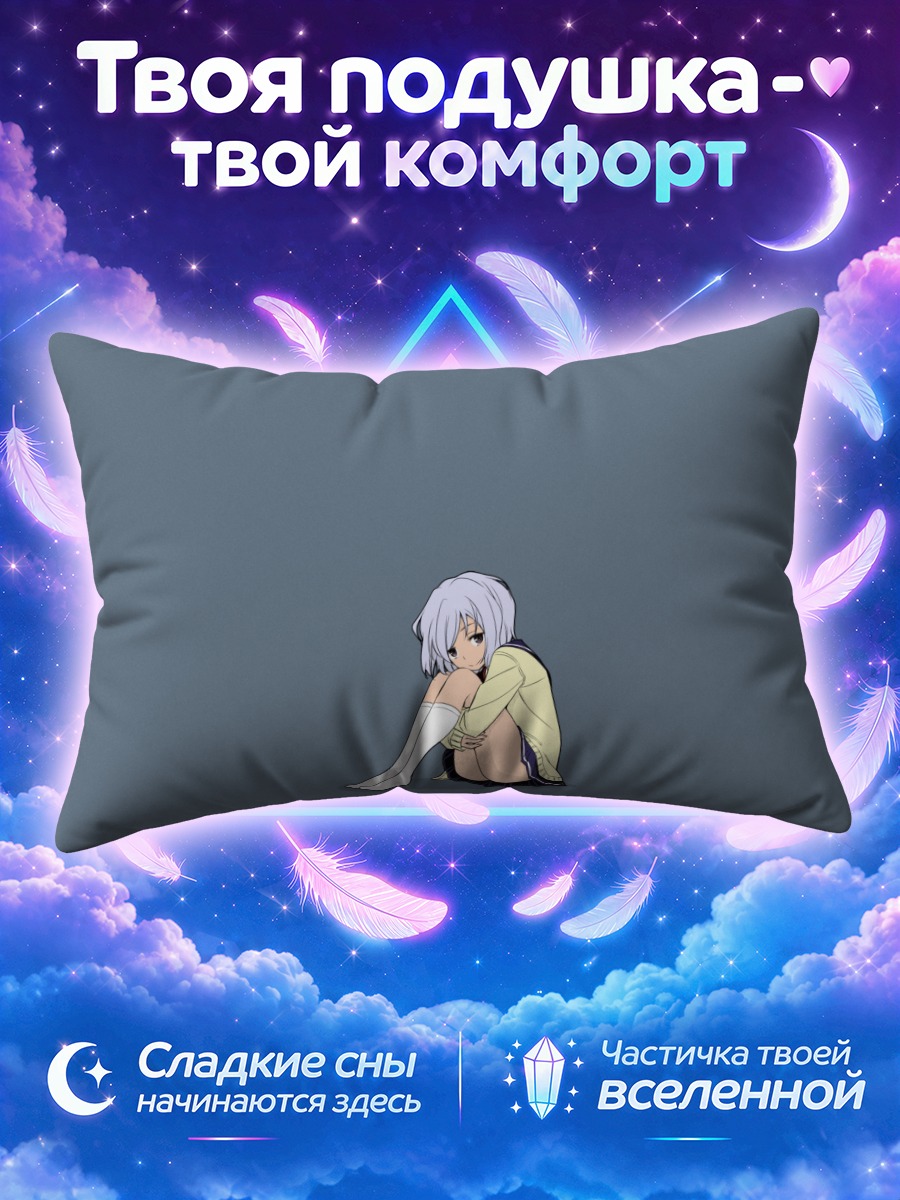 Подушка Кёка Амамия в раздумьях