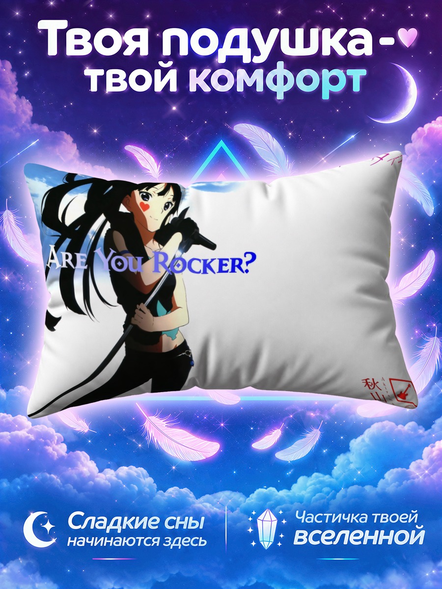 Подушка Мио Акияма Рокер