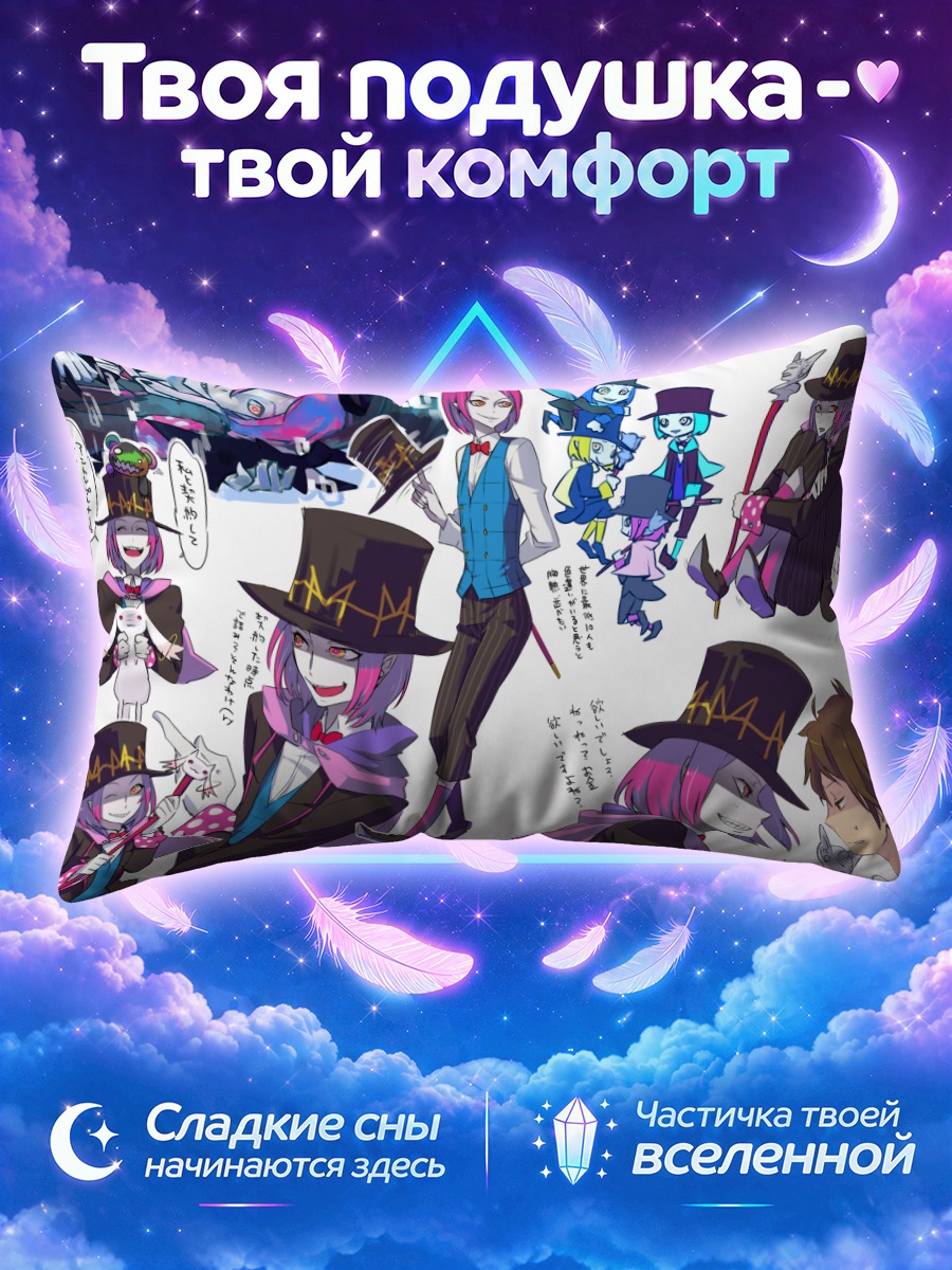 Подушка Кьюби в цилиндре