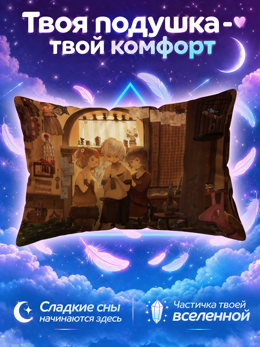 Подушка Уютный вечер в кафе