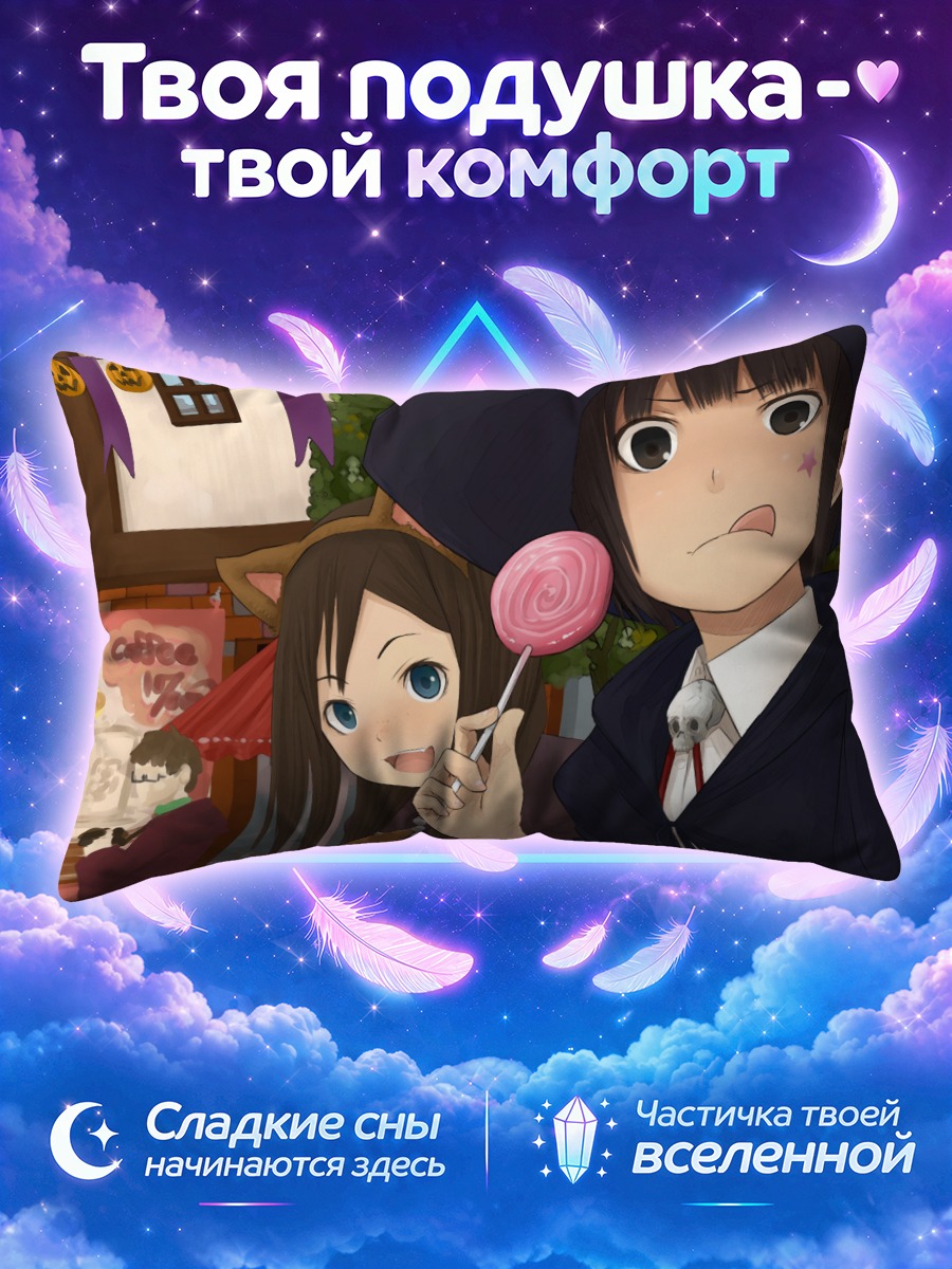 Подушка Ведьма с леденцом на Хэллоуинской улице