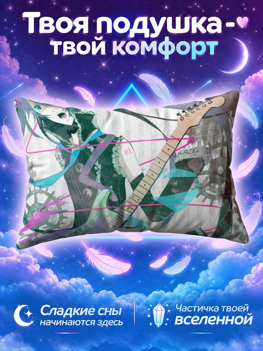 Подушка Мику Хацунэ с электрогитарой