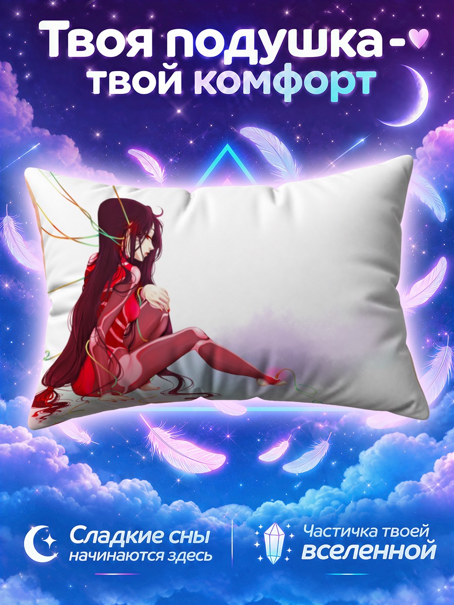 Подушка Гакуко Камуи в красном