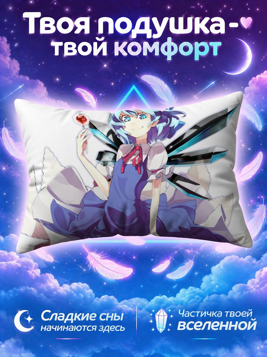 Подушка Сирно с бокалом