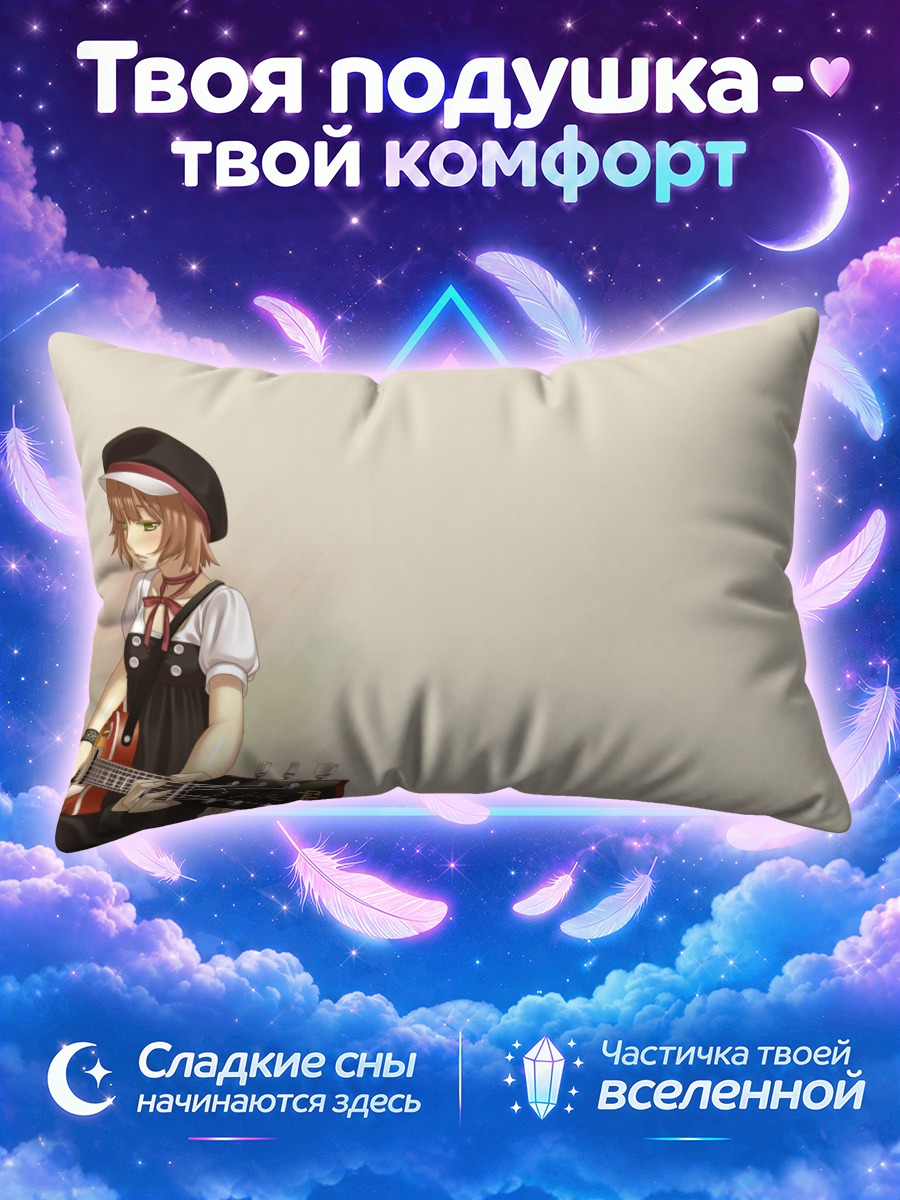 Подушка Девушка в кепке играет на гитаре