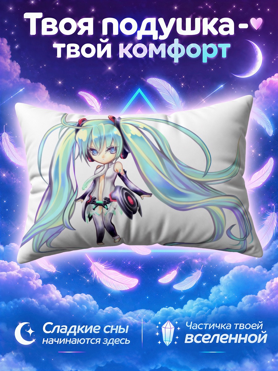 Подушка Мику Хацунэ в белом на лету