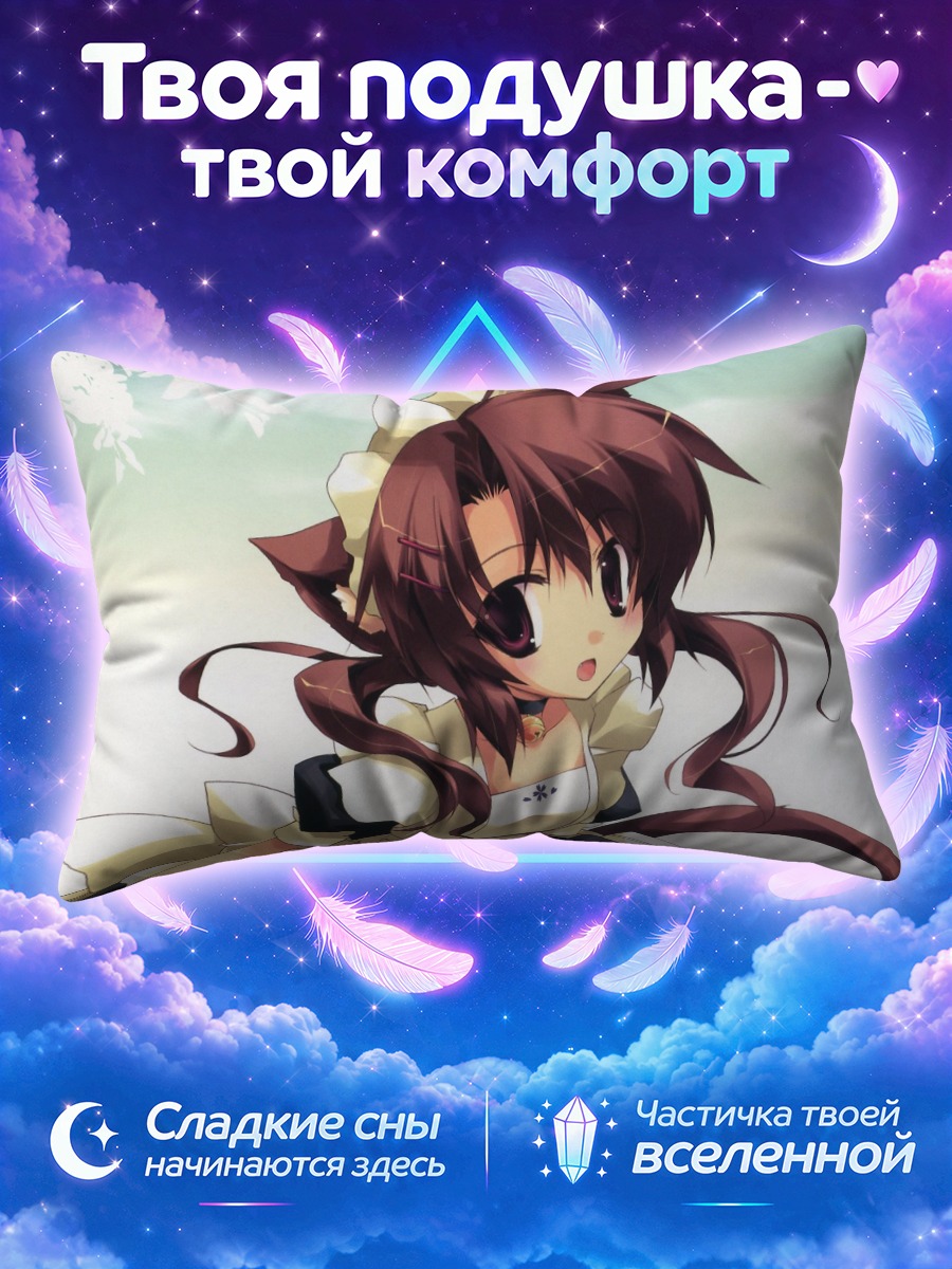 Подушка Кошкодевочка в чепце