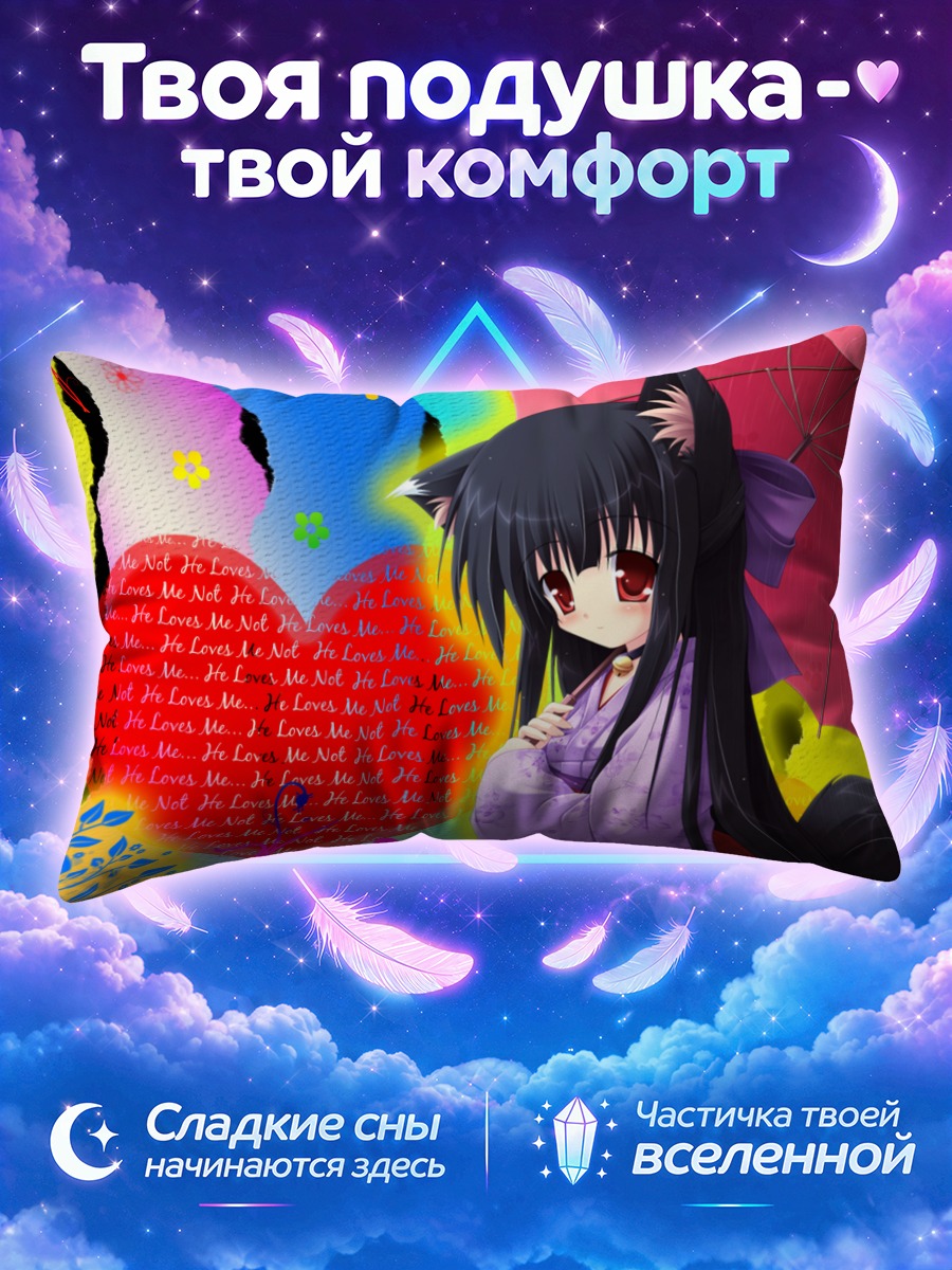 Подушка Лисодевушка в кимоно под дождём