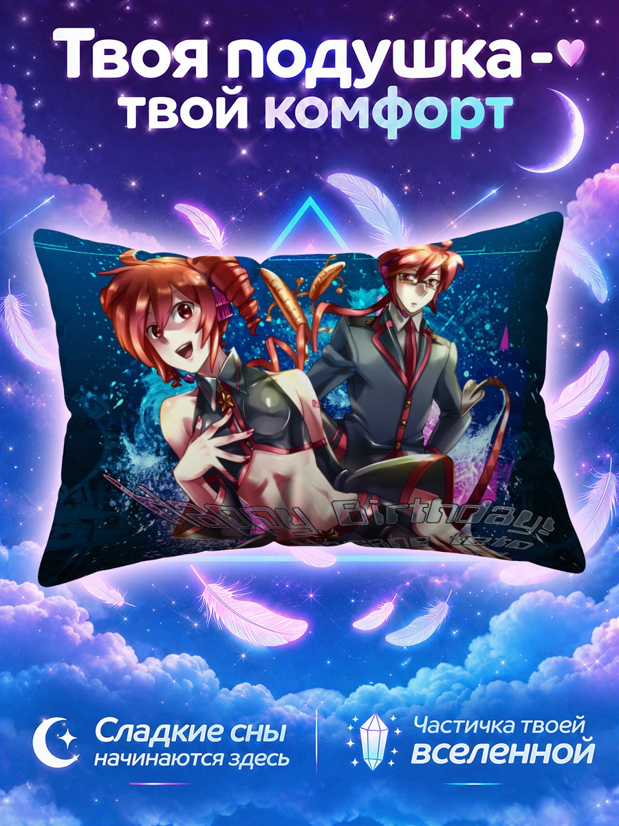 Подушка Касане Тето в празднике