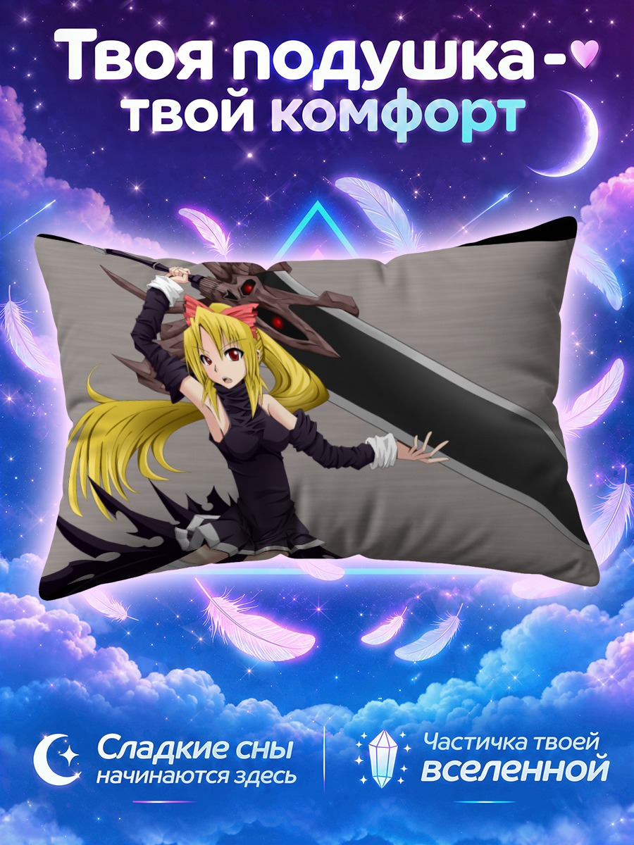 Подушка Сето с мечом