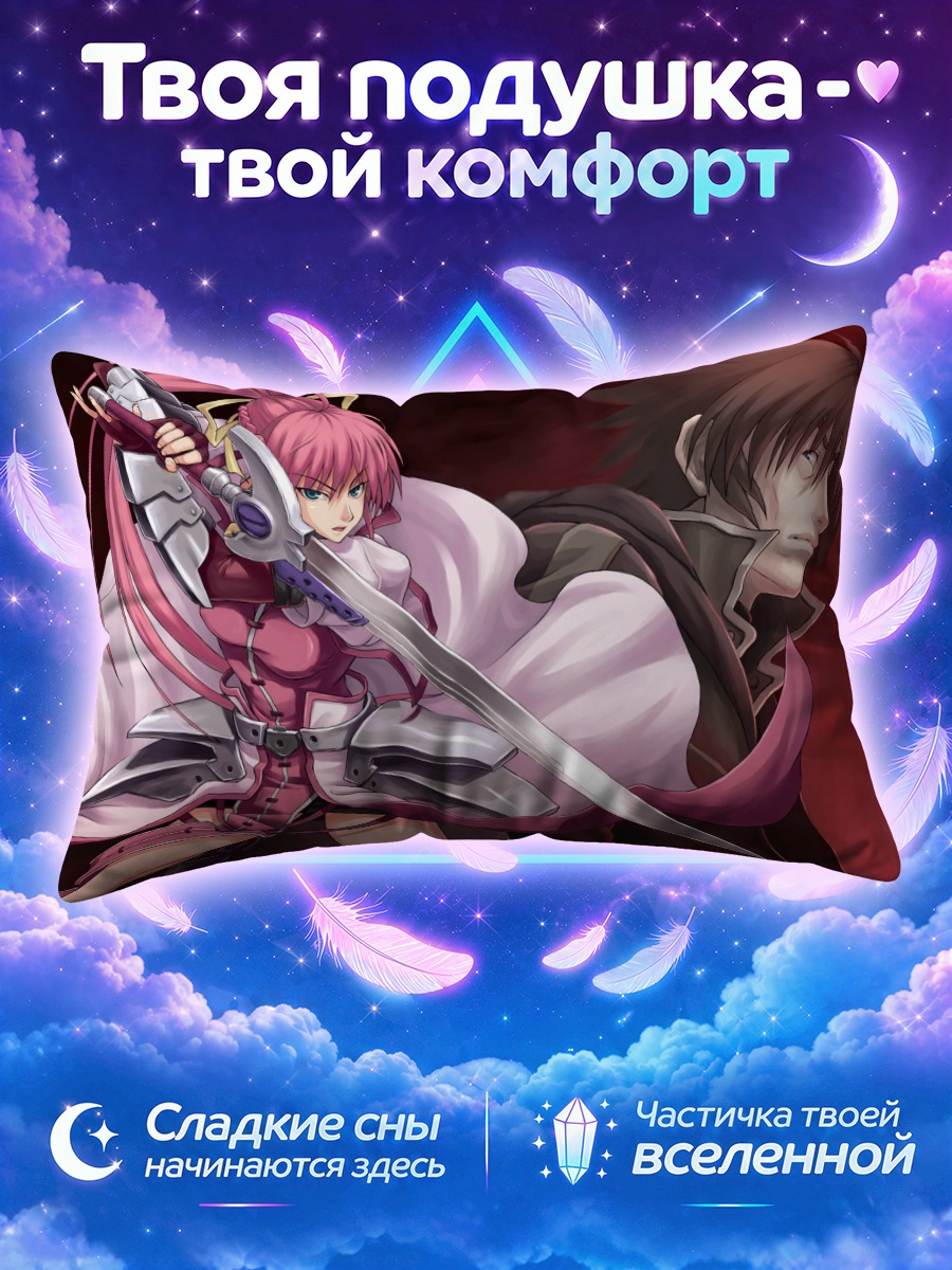 Подушка Сигнум с мечом на фоне воина