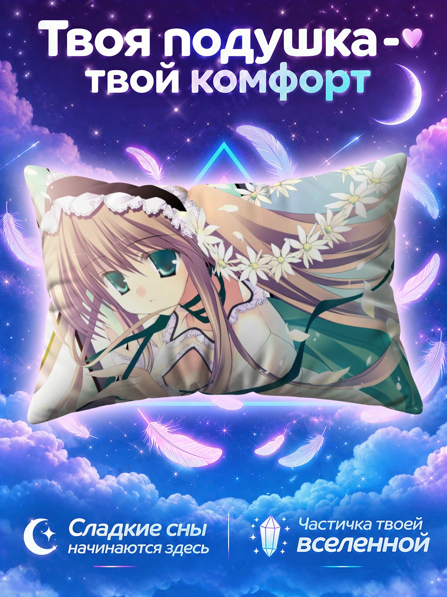 Подушка Девушка в венке из ромашек