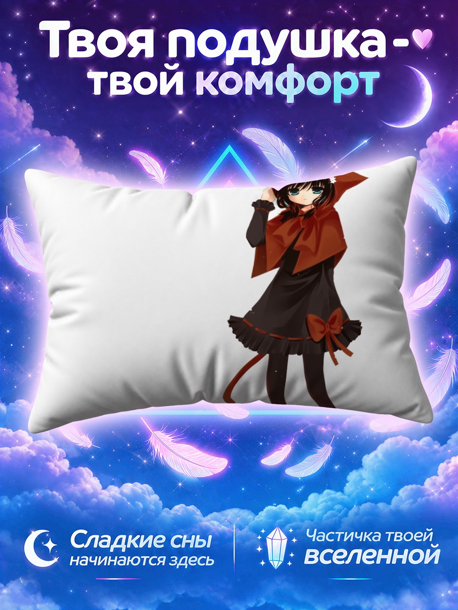 Подушка Кошка в алом плаще с хвостом
