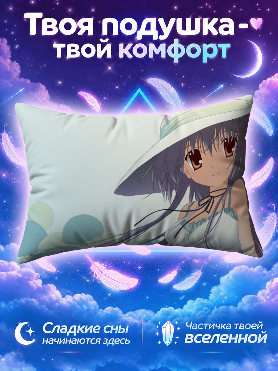 Подушка Девушка в широкополой шляпе у моря
