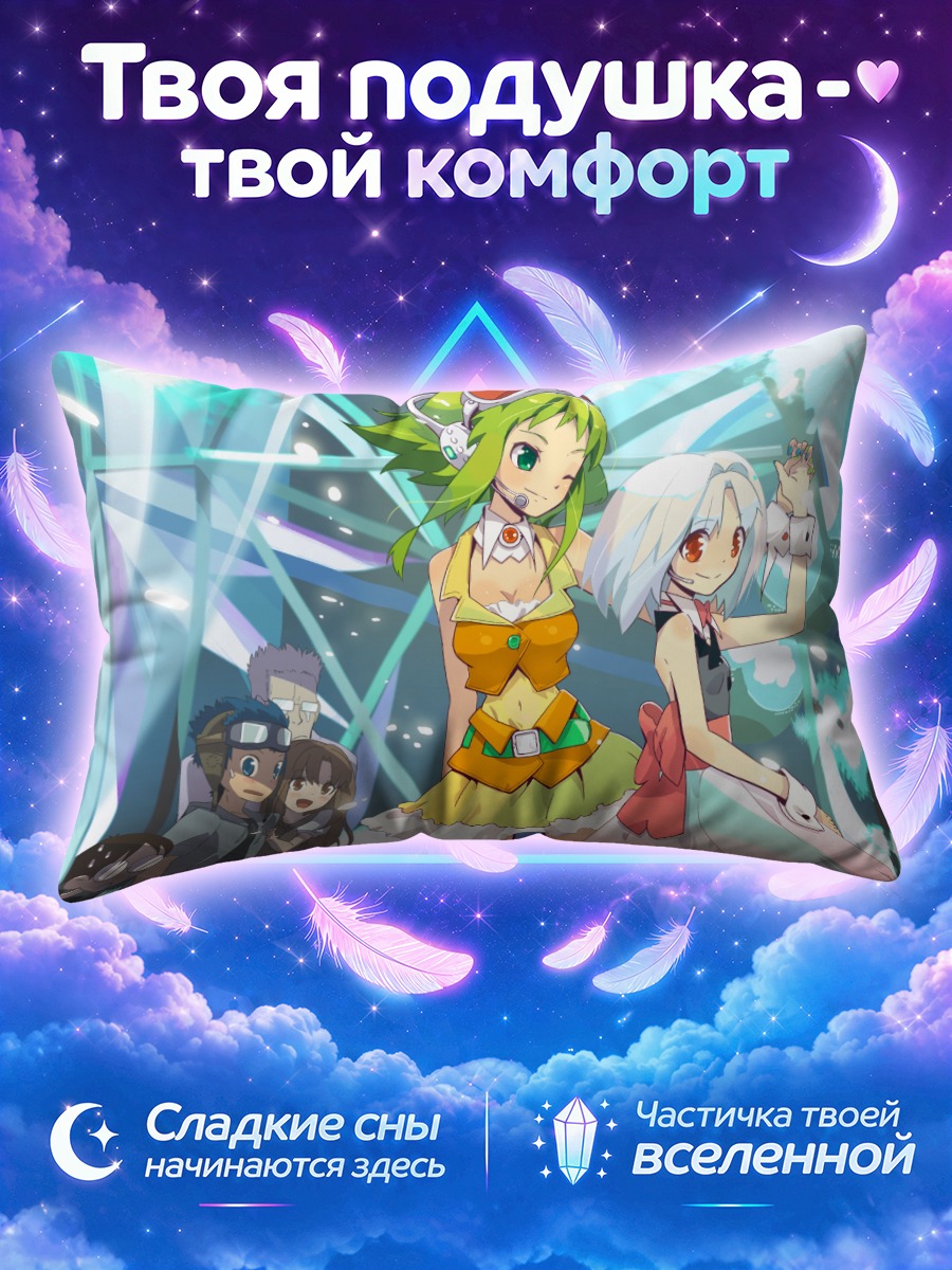 Подушка Гуми и Мику на яркой сцене