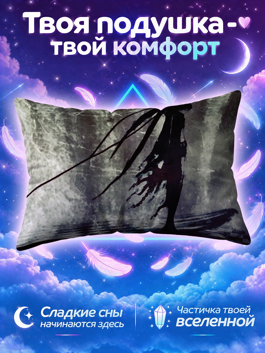 Подушка Курои Мато в тумане и бликах