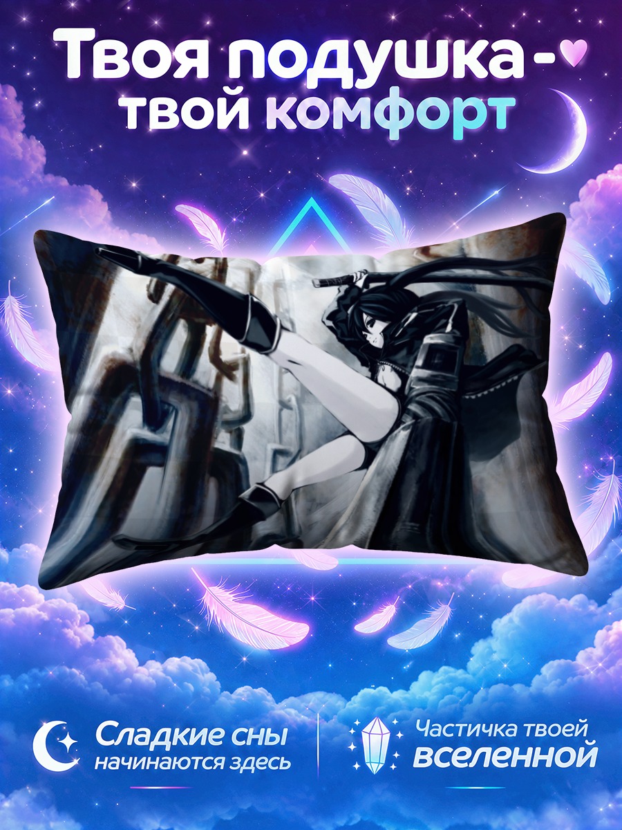Подушка Курои Мато с мечом на фоне руин