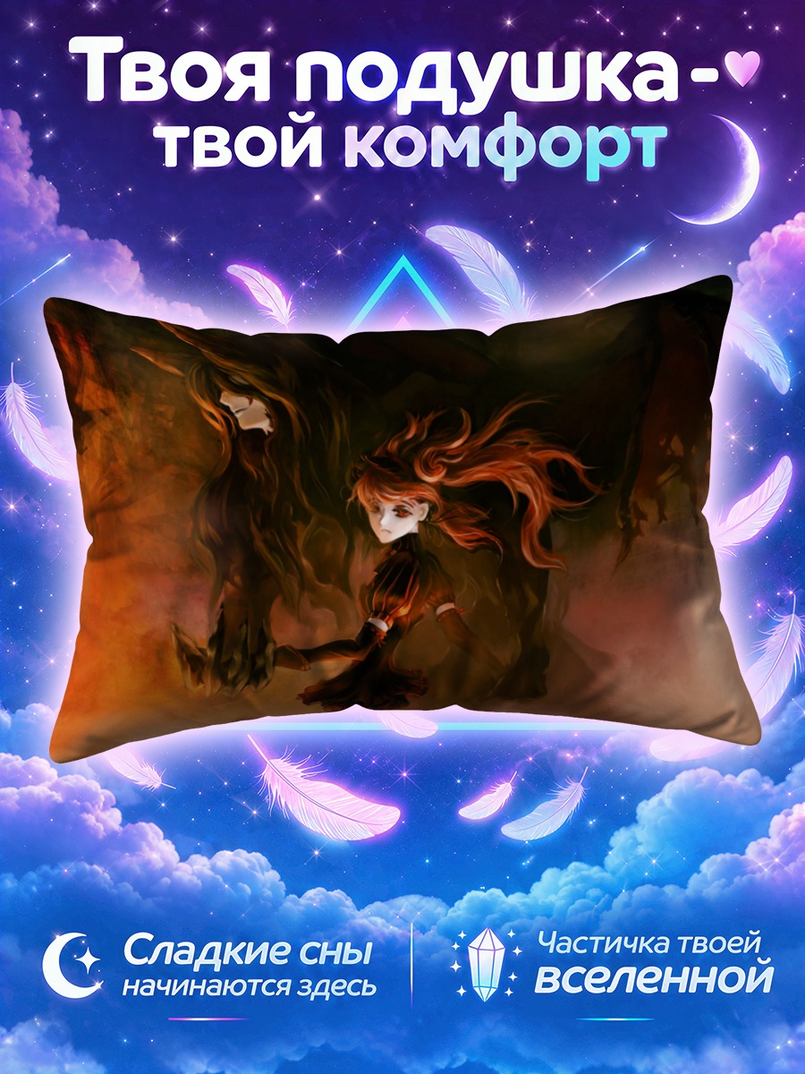 Подушка Шайтан в пламени