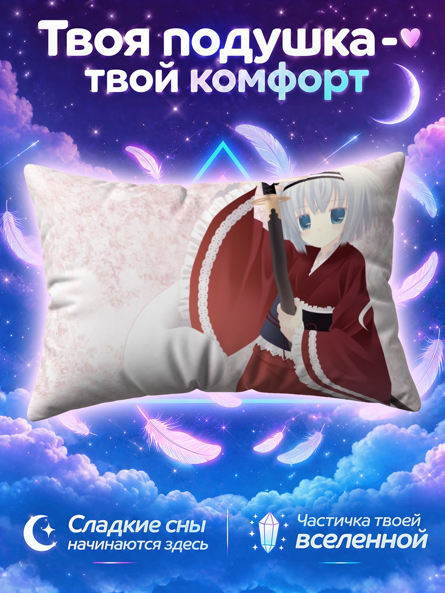 Подушка Ёму Конпаку в красном кимоно с катаной
