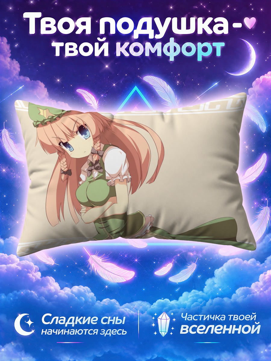 Подушка Хон Мэйлин в зелёном берете и платье